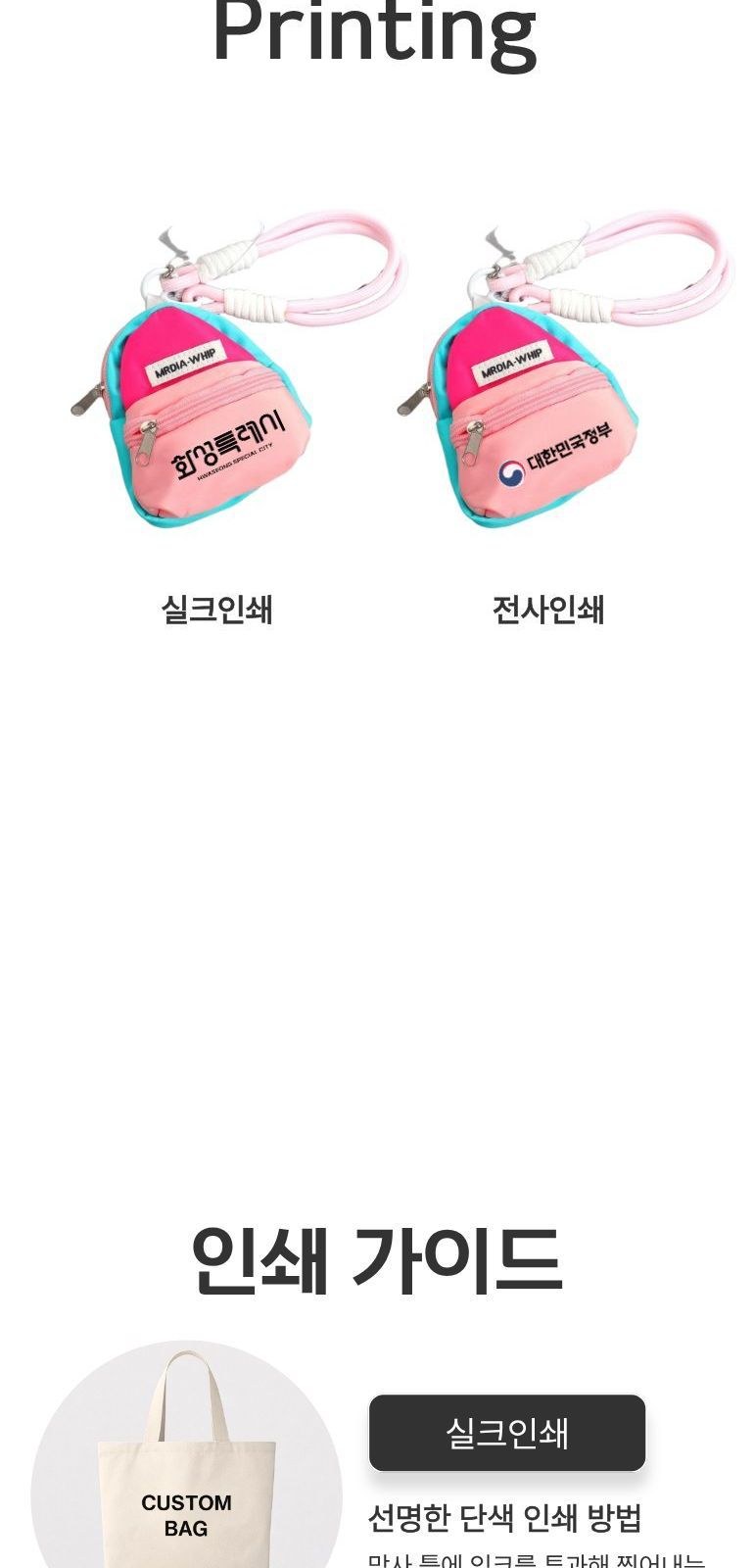 미니 백팩 키링 파우치 상세 이미지