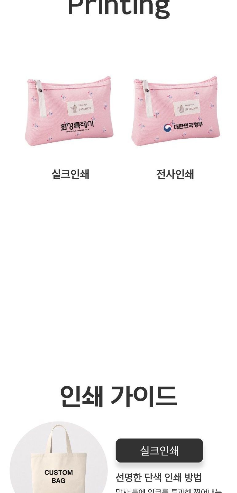 데일리 플라워 스트랩 파우치 상세 이미지