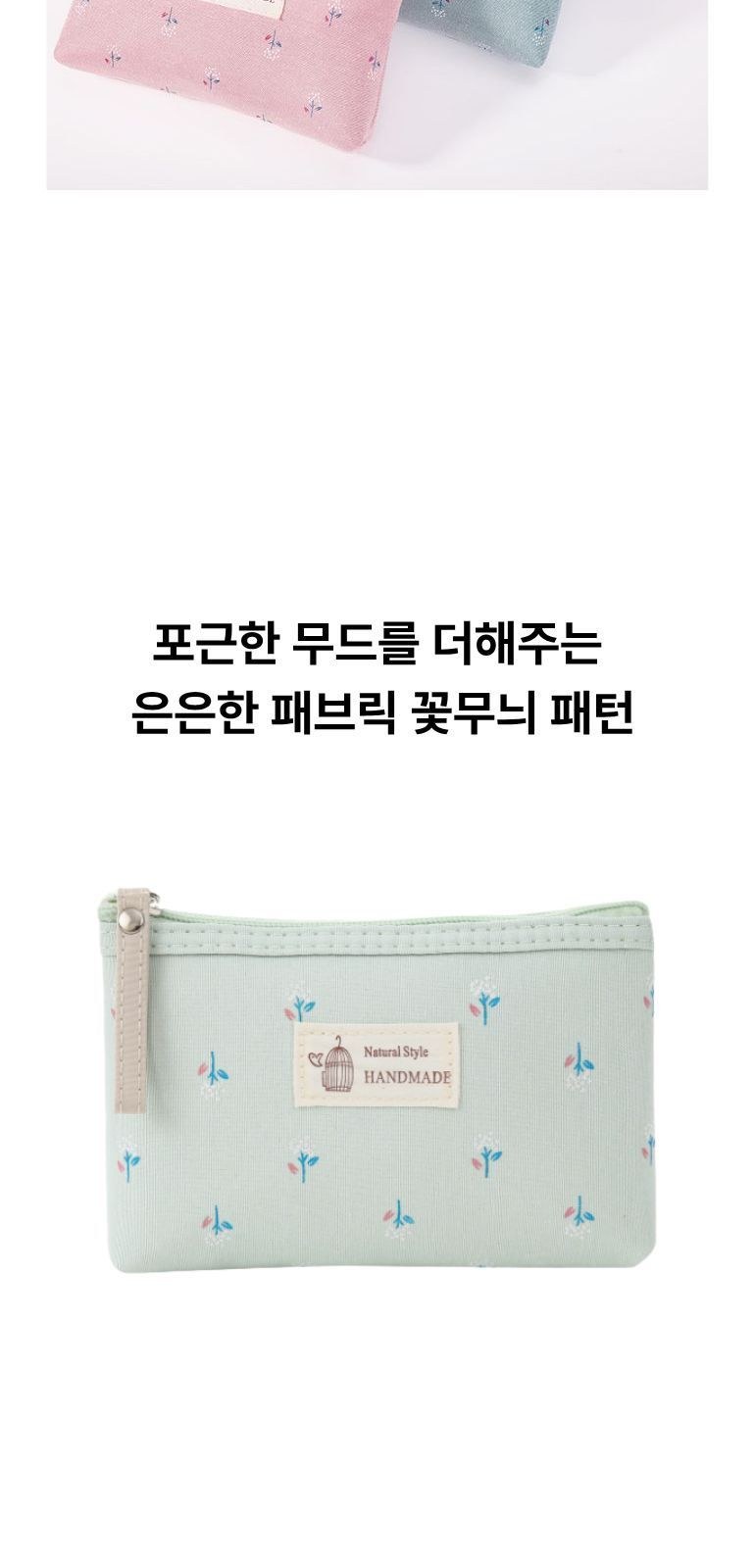 데일리 플라워 스트랩 파우치 상세 이미지