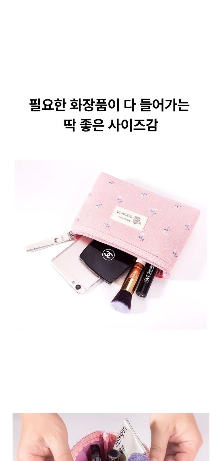 데일리 플라워 스트랩 파우치 상세 이미지