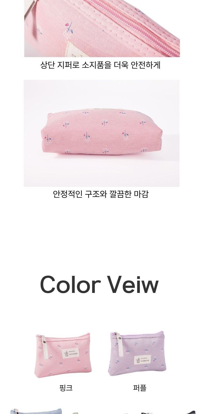 데일리 플라워 스트랩 파우치 상세 이미지