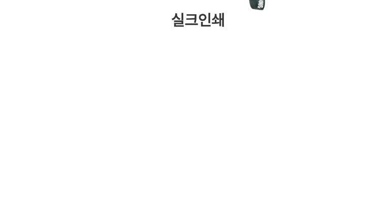 데이지 휴대용 세면 파우치 상세 이미지