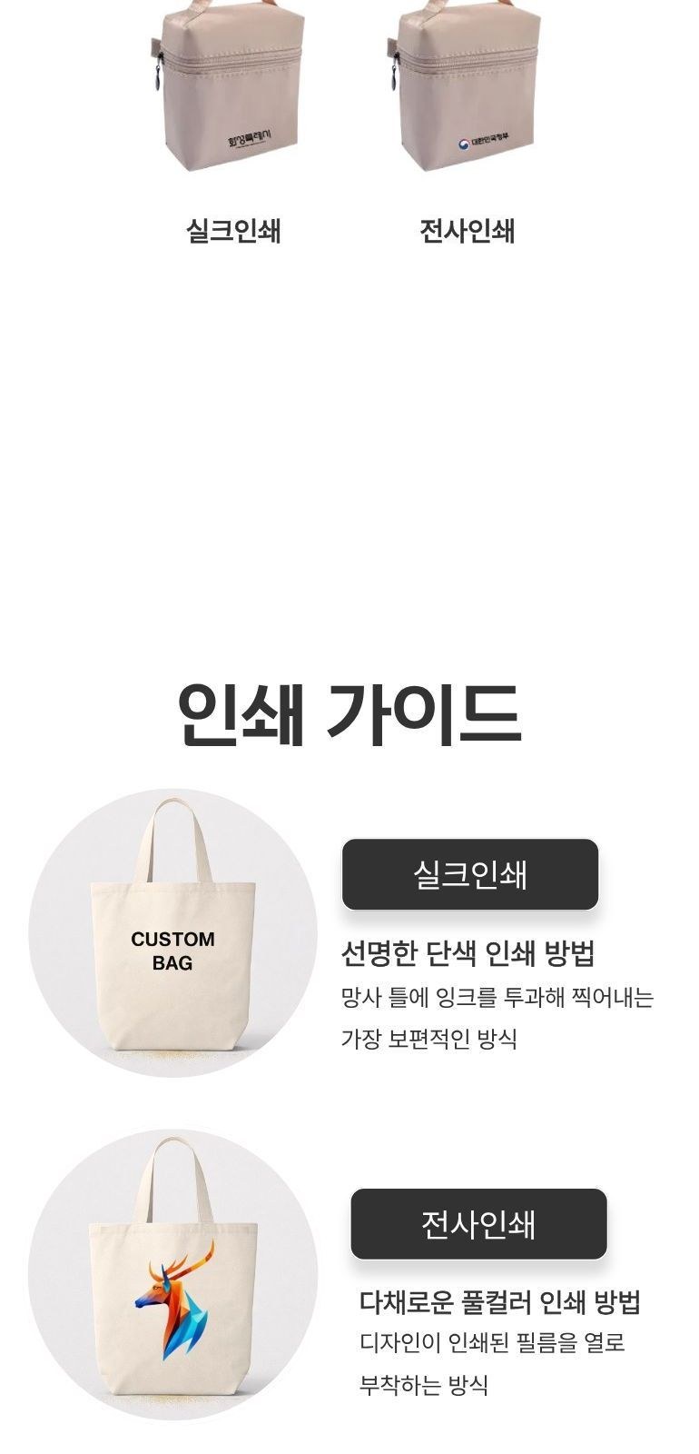 휴대용 방수 메이크업 파우치 상세 이미지