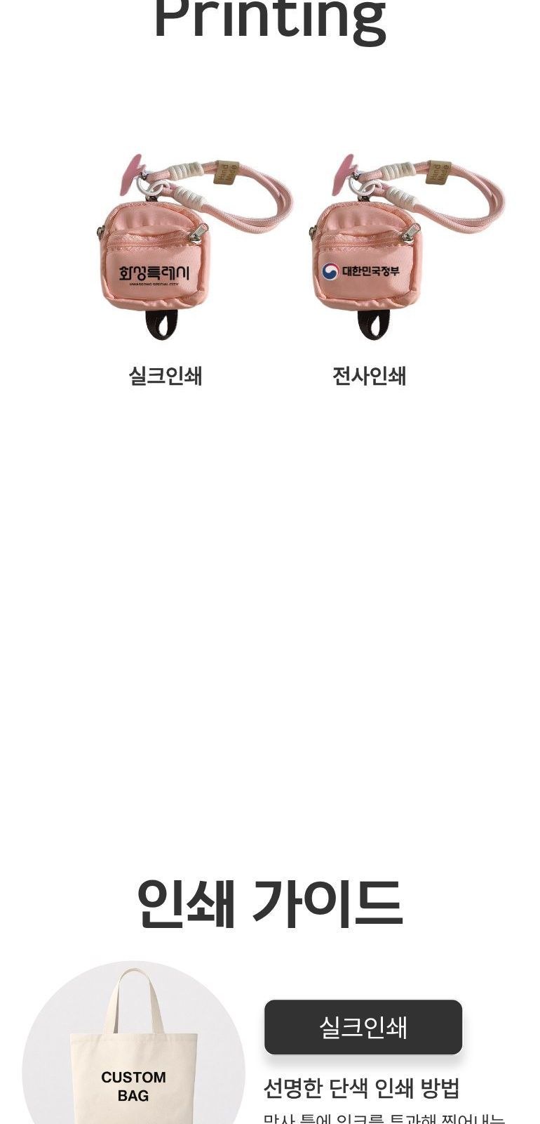 미니 백팩 모양 동전 파우치 상세 이미지