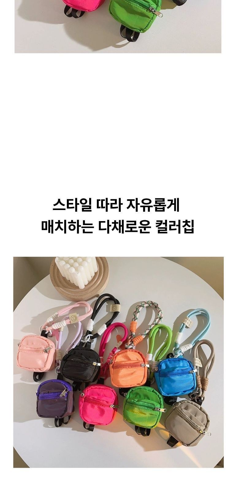 미니 백팩 모양 동전 파우치 상세 이미지