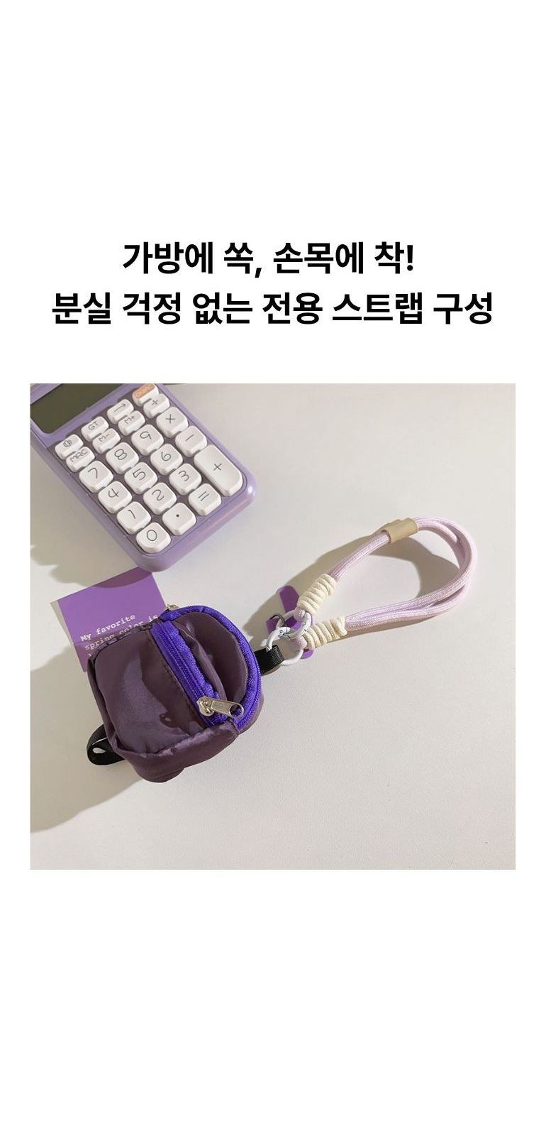 미니 백팩 모양 동전 파우치 상세 이미지