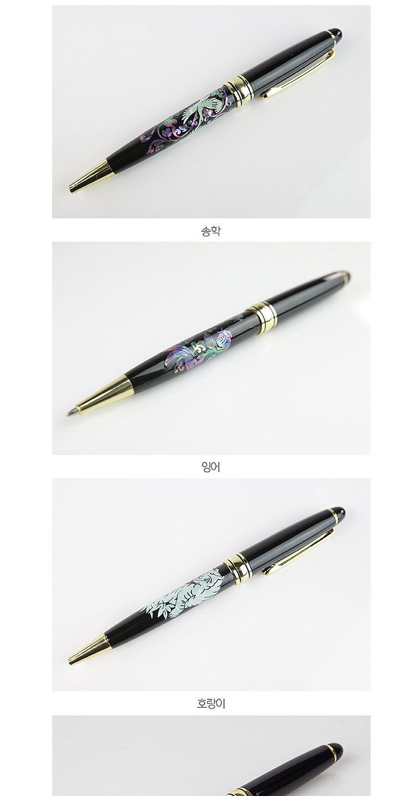 아름누리 자개멀티머니클립 고급볼펜 세트 상세 이미지