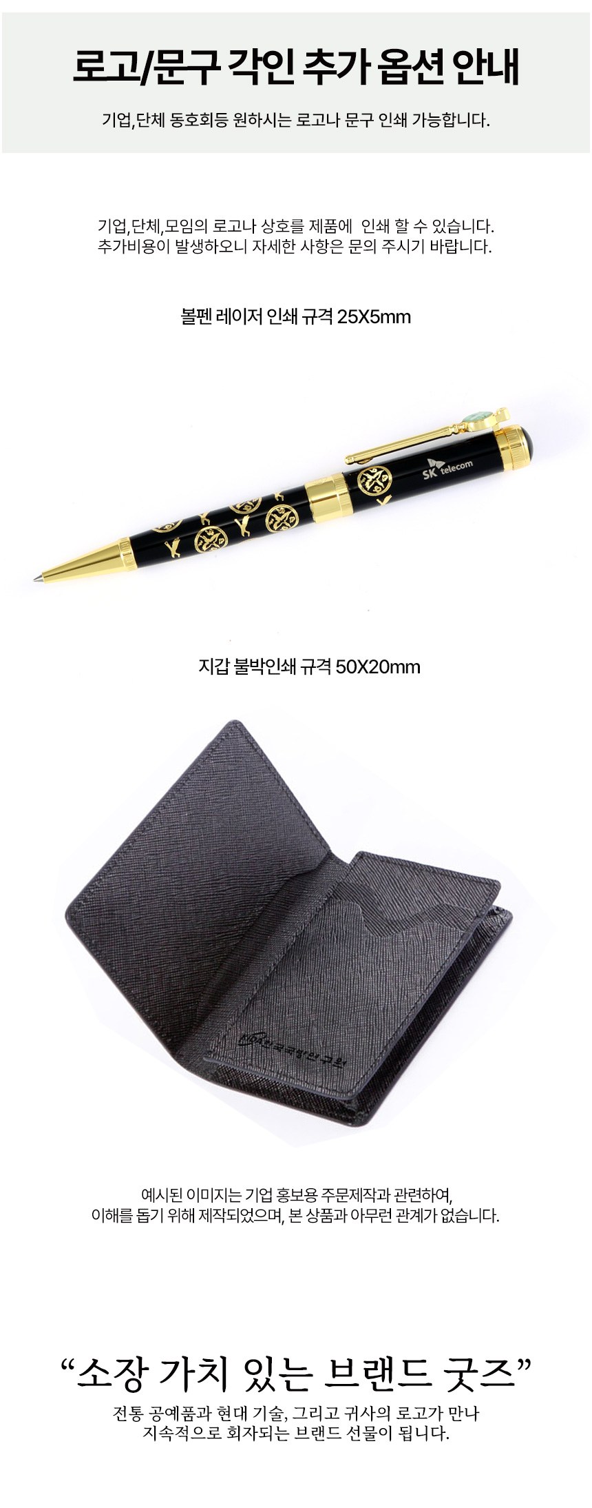 상감청자 운학문 볼펜 가이아 소가죽 명함지갑 데일리 지갑 비즈니스 선물 상세 이미지