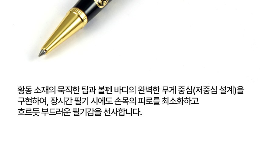 상감청자 운학문 볼펜 가이아 소가죽 명함지갑 데일리 지갑 비즈니스 선물 상세 이미지