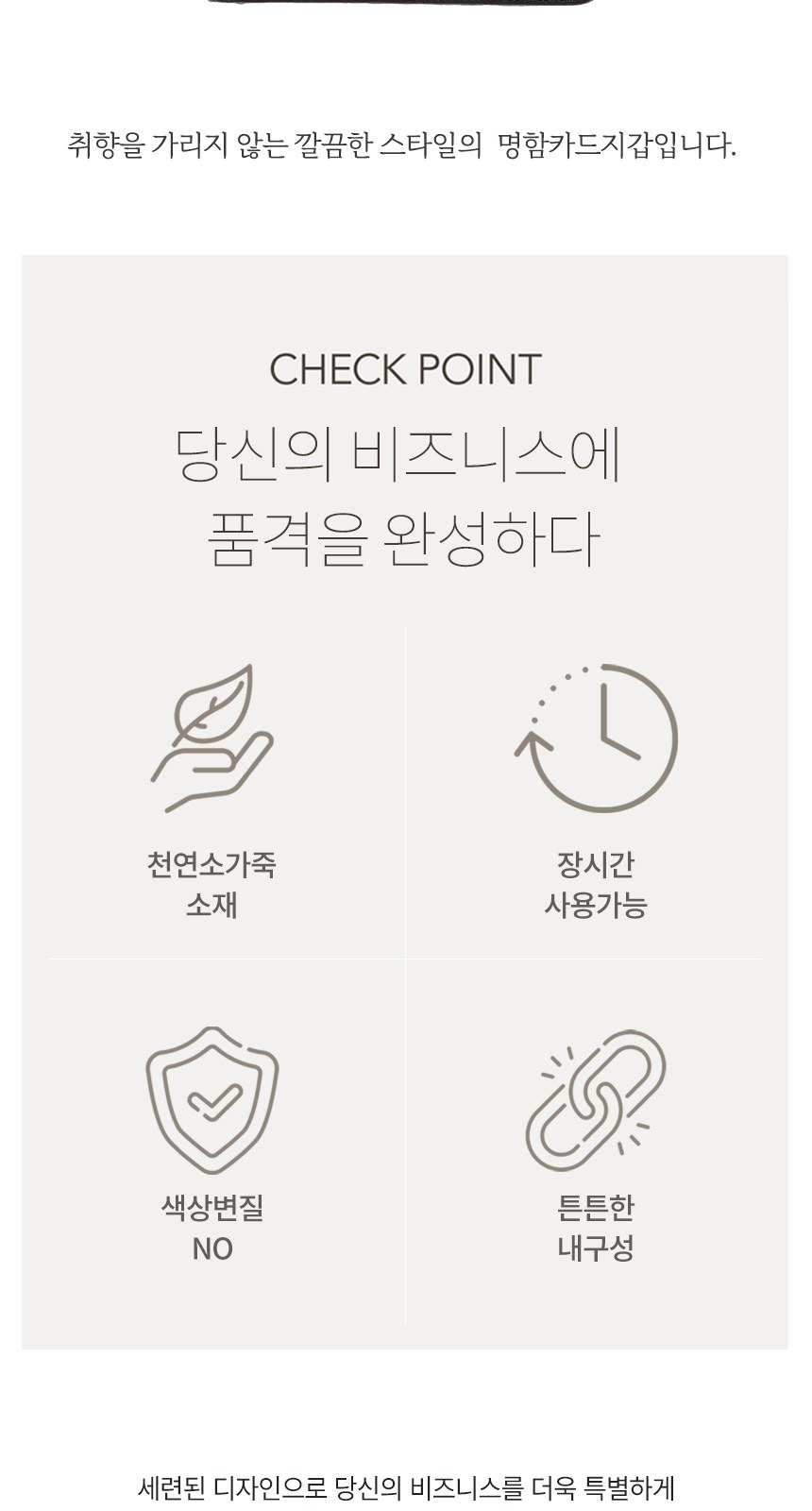상감청자 운학문 볼펜 가이아 소가죽 명함지갑 데일리 지갑 비즈니스 선물 상세 이미지