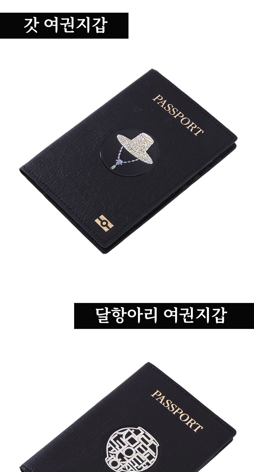 상감청자 운학문 볼펜 나전 한지가죽 여권케이스 전통기념품 상세 이미지