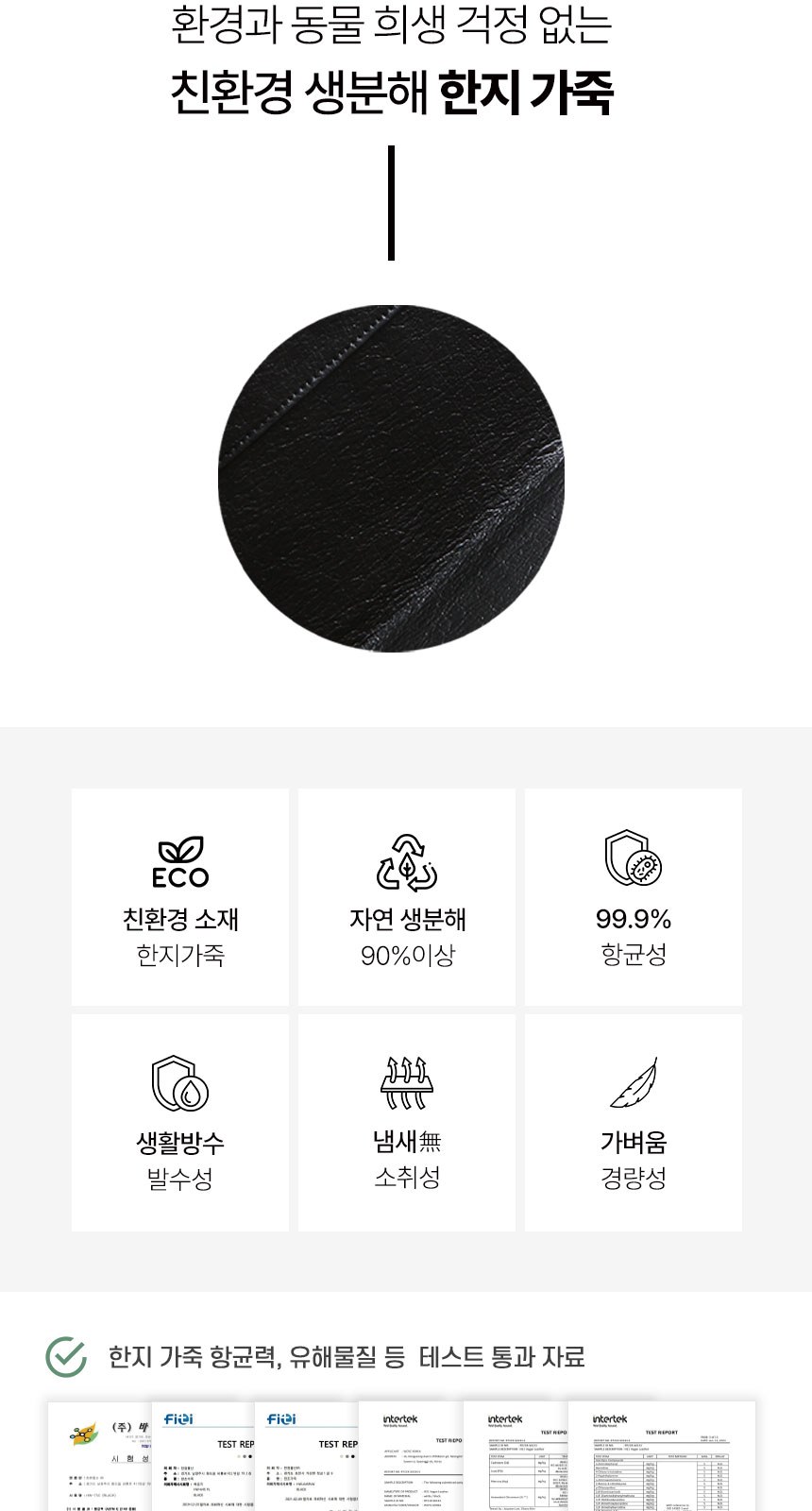 상감청자 운학문 볼펜 나전 한지가죽 여권케이스 전통기념품 상세 이미지