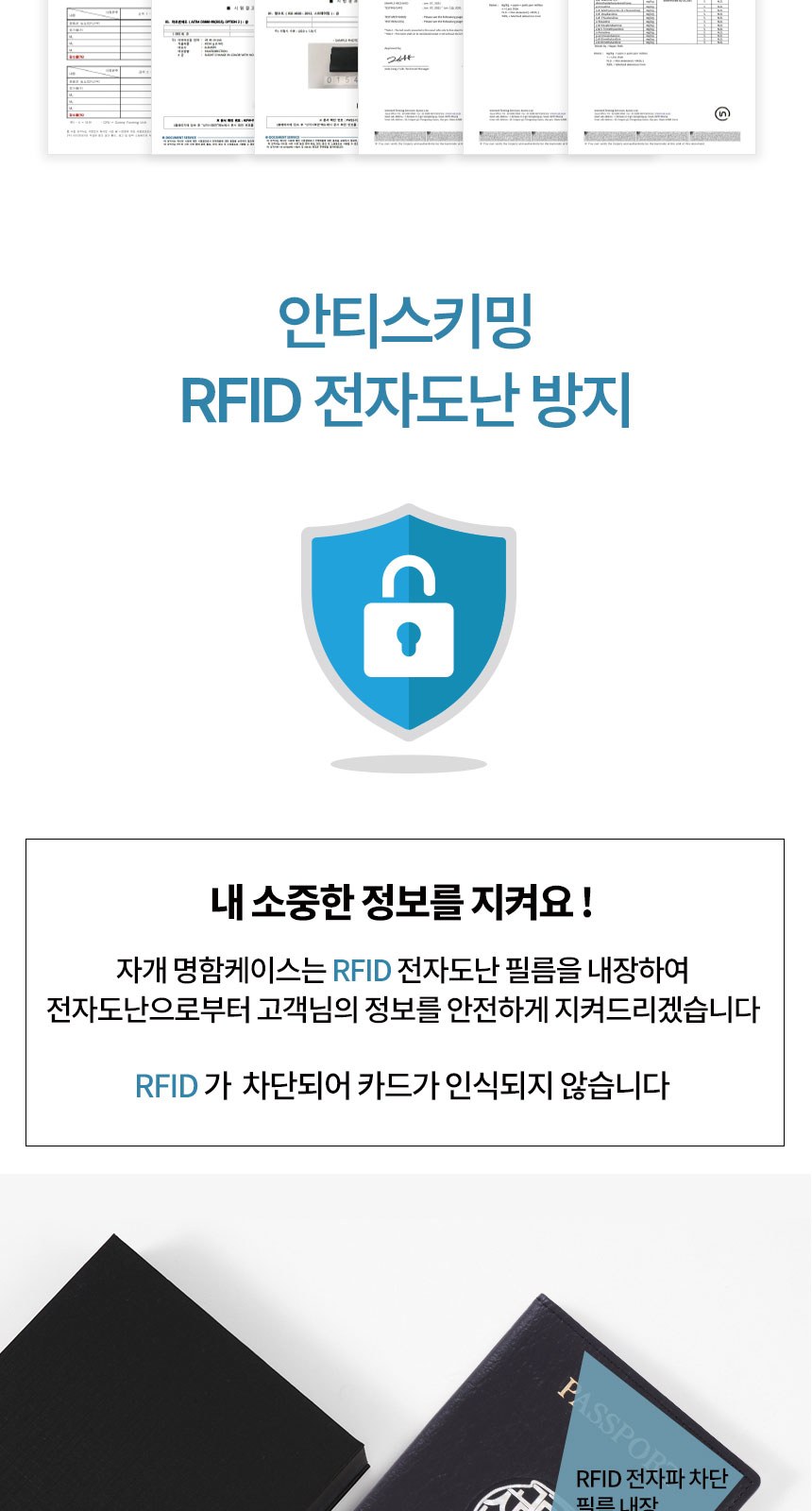 상감청자 운학문 볼펜 나전 한지가죽 여권케이스 전통기념품 상세 이미지