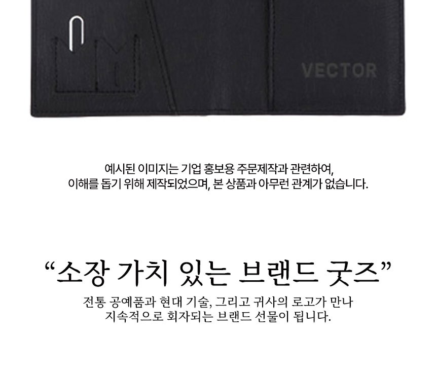 상감청자 운학문 볼펜 나전 한지가죽 여권케이스 전통기념품 상세 이미지