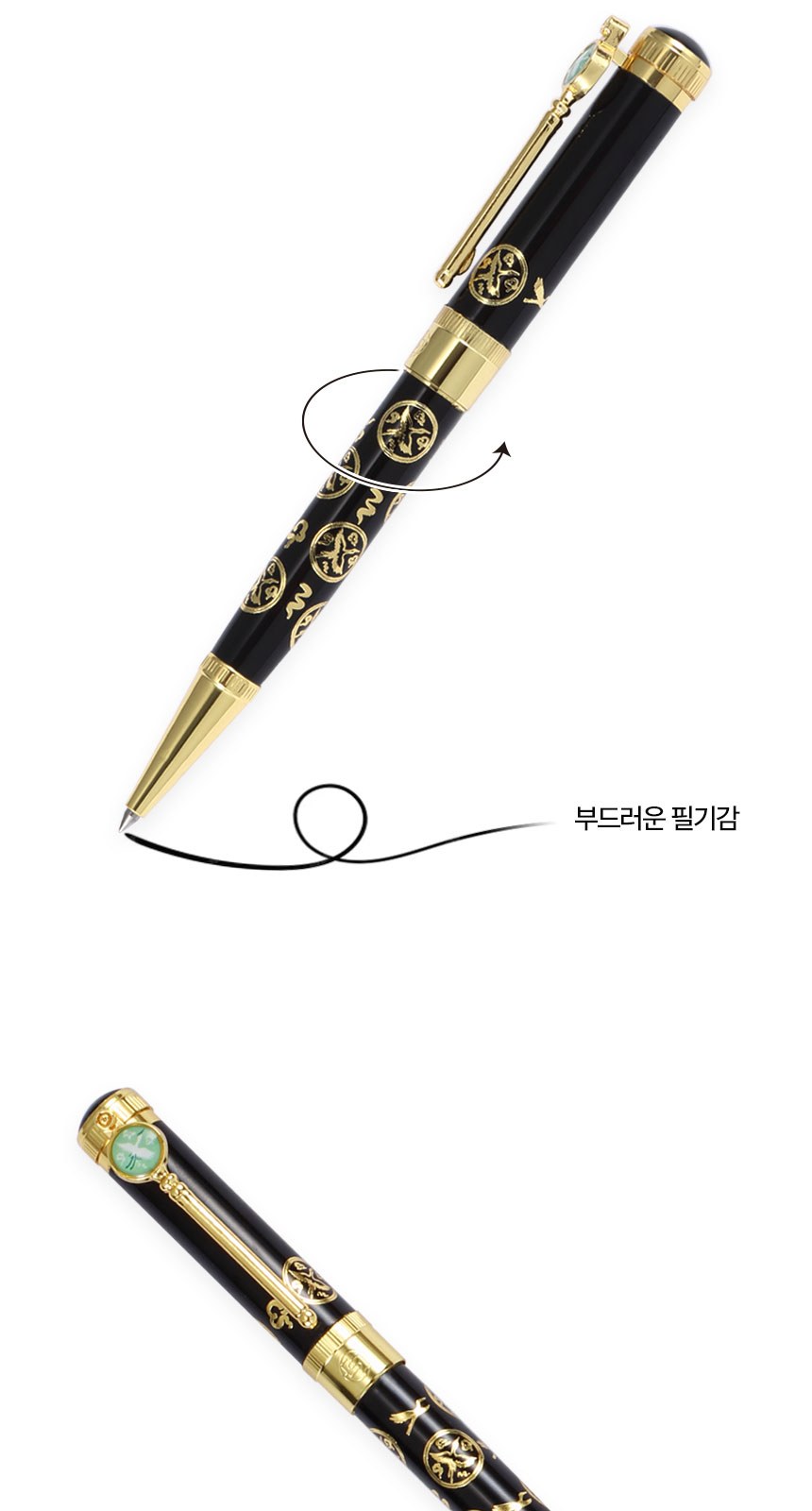 상감청자 운학문 볼펜 나전 한지가죽 여권케이스 전통기념품 상세 이미지