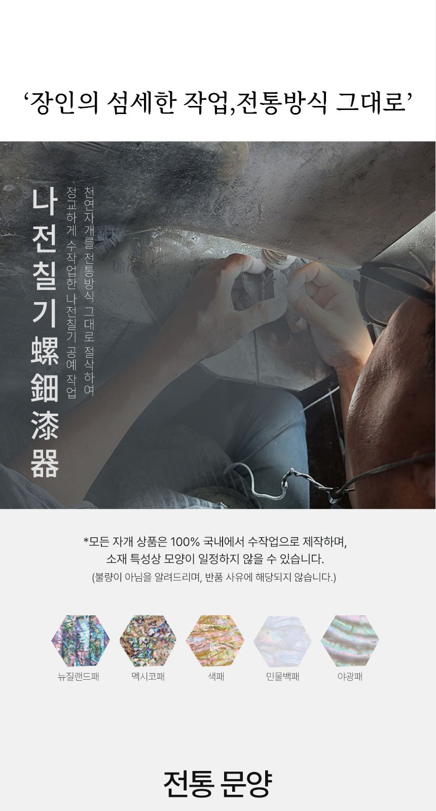 상감청자 운학문 볼펜 나전 한지가죽 여권케이스 전통기념품 상세 이미지