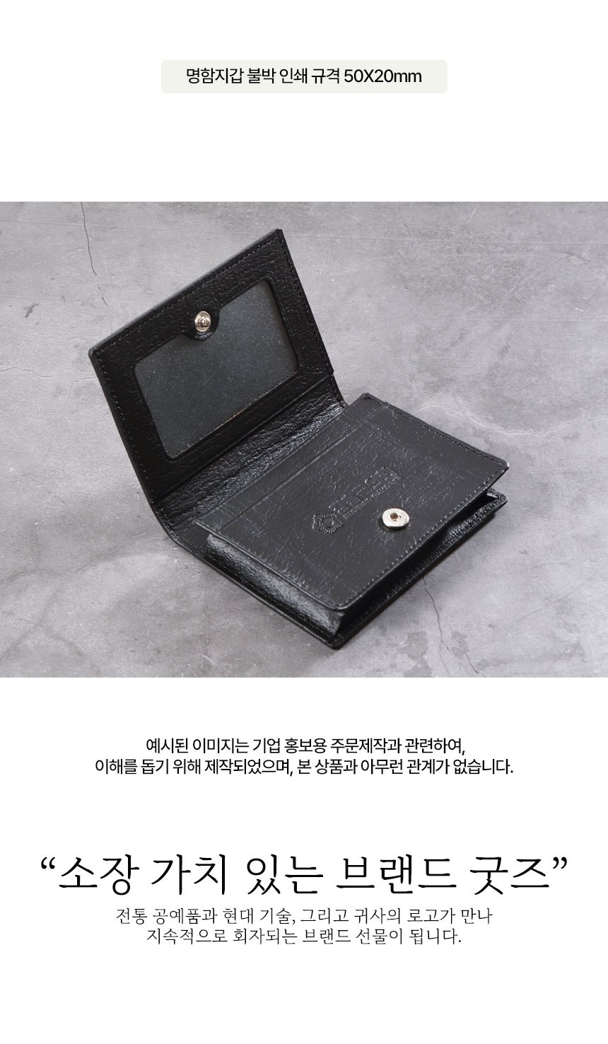 상감청자 운학문 볼펜 나전칠기 한지가죽 명함지갑 카드지갑 외국인선물 상세 이미지