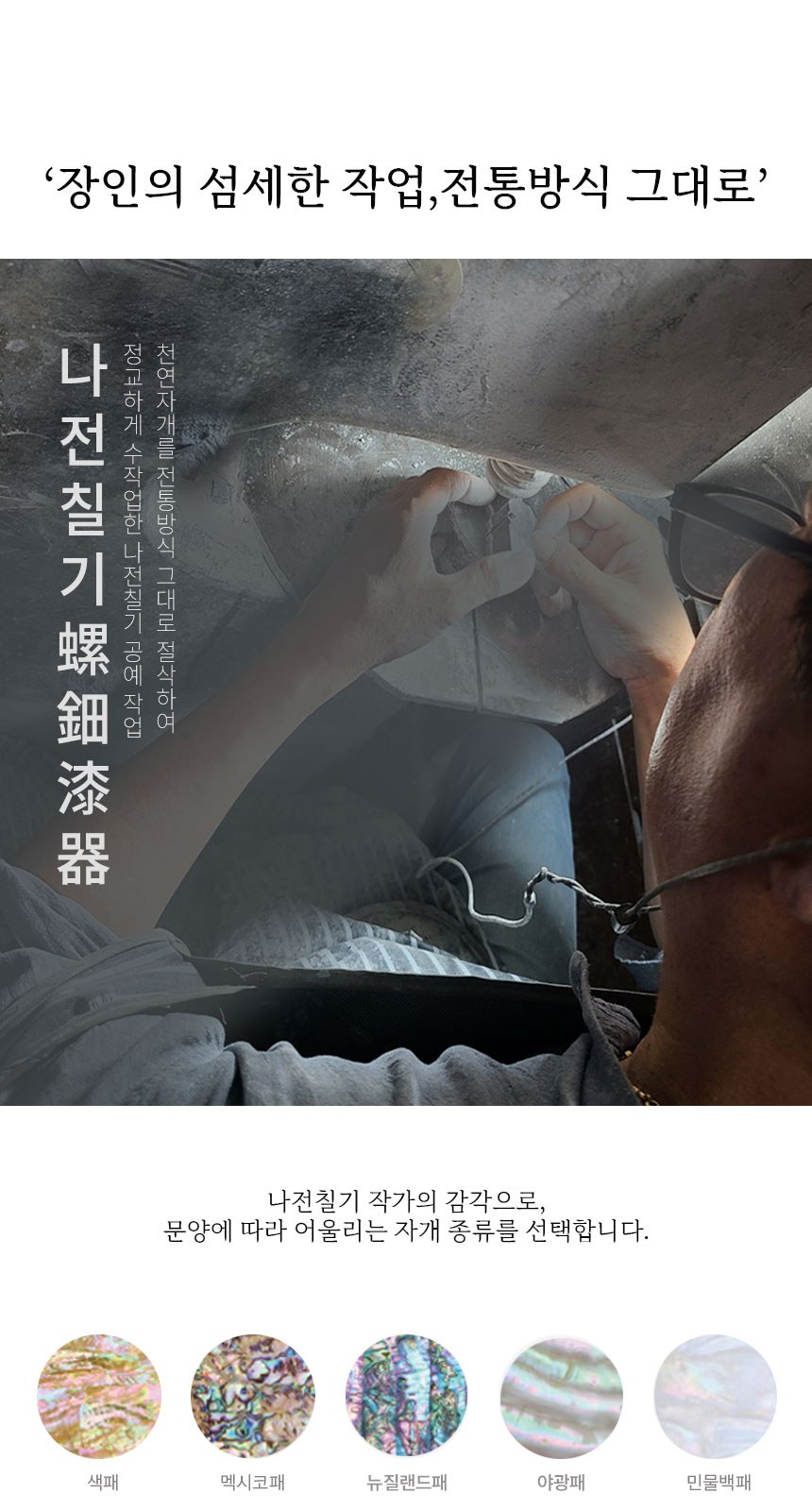 상감청자 운학문 볼펜 나전칠기 한지가죽 명함지갑 카드지갑 외국인선물 상세 이미지