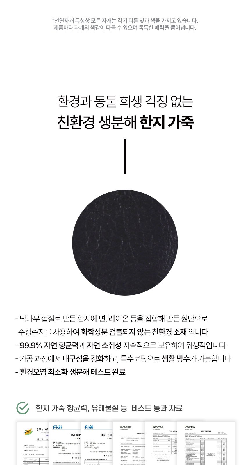 상감청자 운학문 볼펜 나전칠기 한지가죽 명함지갑 카드지갑 외국인선물 상세 이미지
