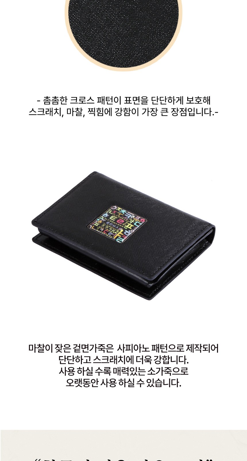 상감청자 운학문 볼펜 한글 자개 소가죽 명함지갑 상세 이미지