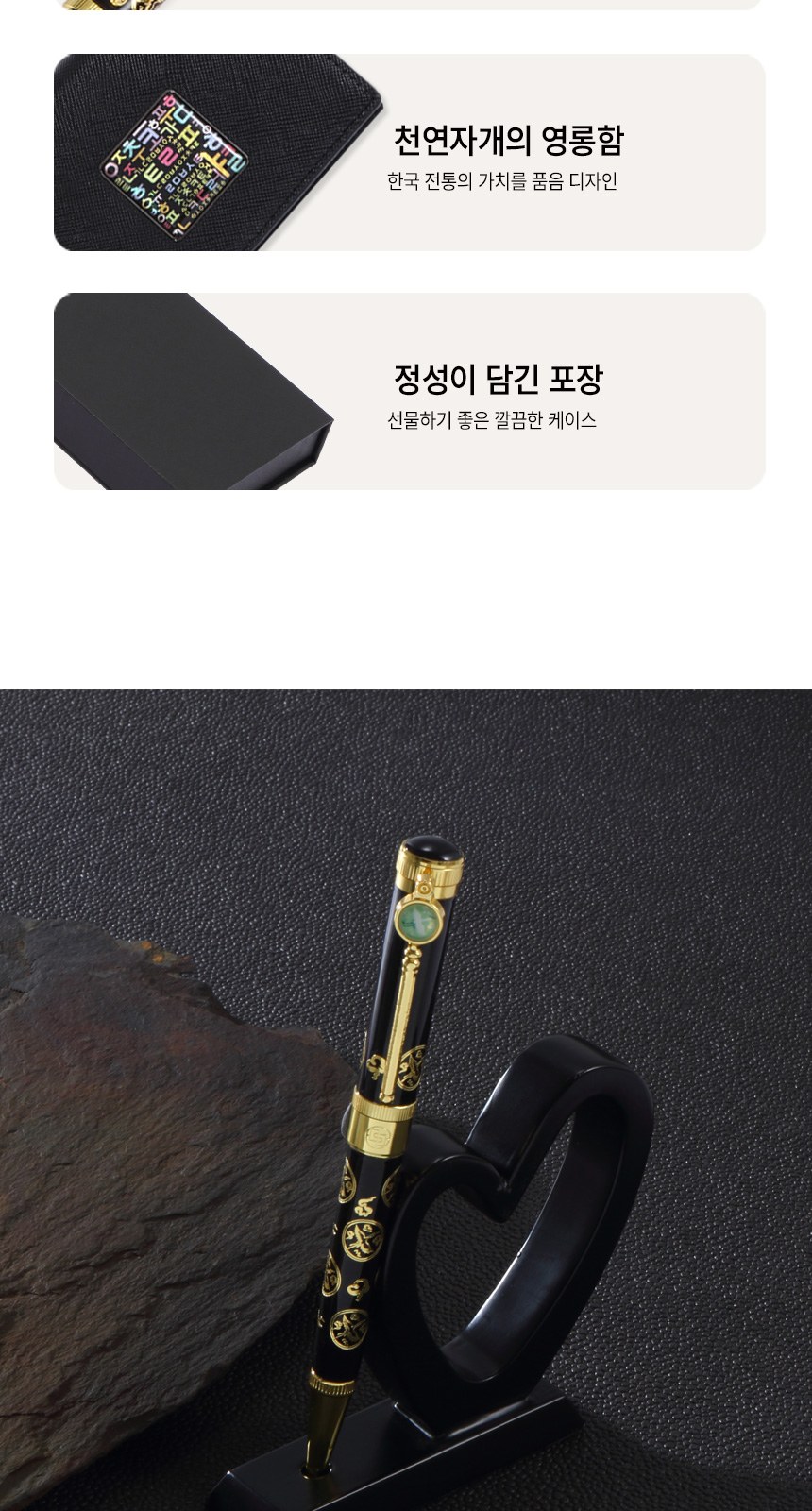 상감청자 운학문 볼펜 한글 자개 소가죽 명함지갑 상세 이미지