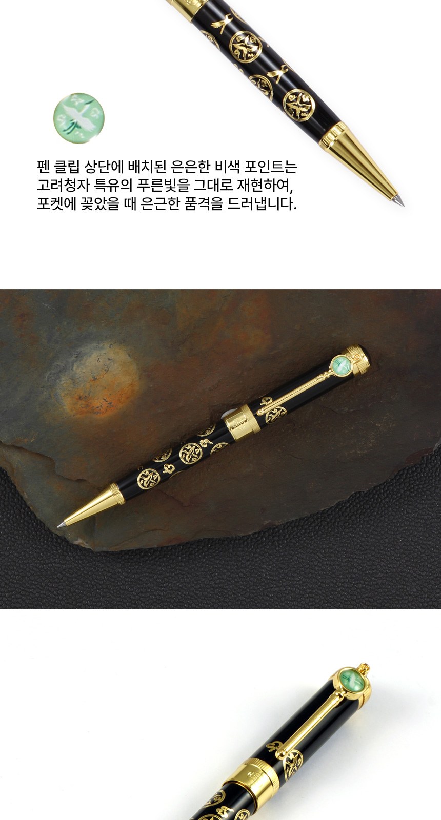 상감청자 운학문 볼펜 한글 자개 소가죽 명함지갑 상세 이미지