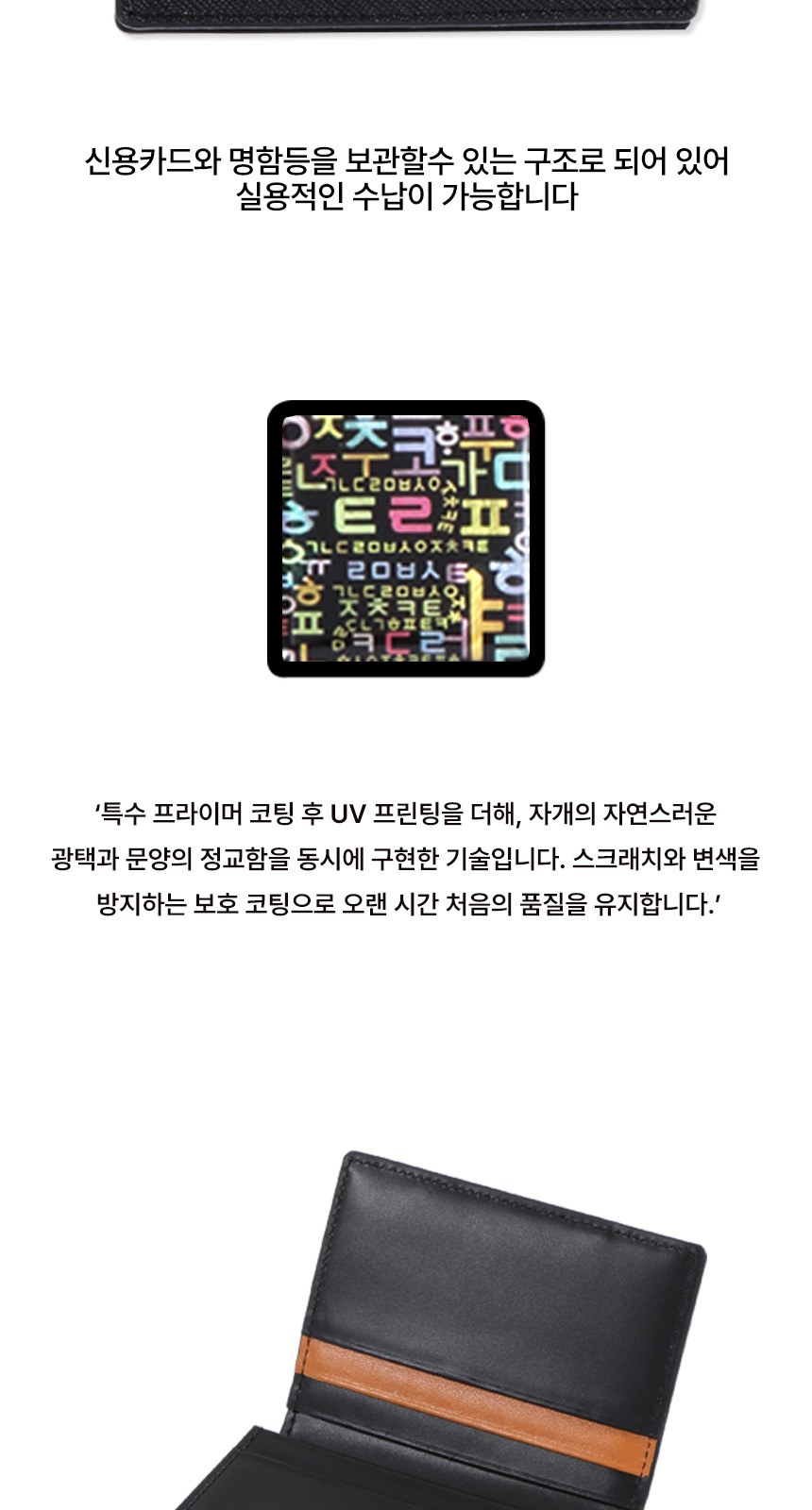 상감청자 운학문 볼펜 한글 자개 소가죽 명함지갑 상세 이미지