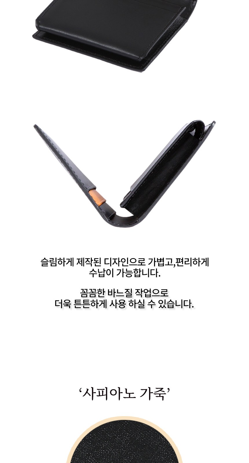 상감청자 운학문 볼펜 한글 자개 소가죽 명함지갑 상세 이미지