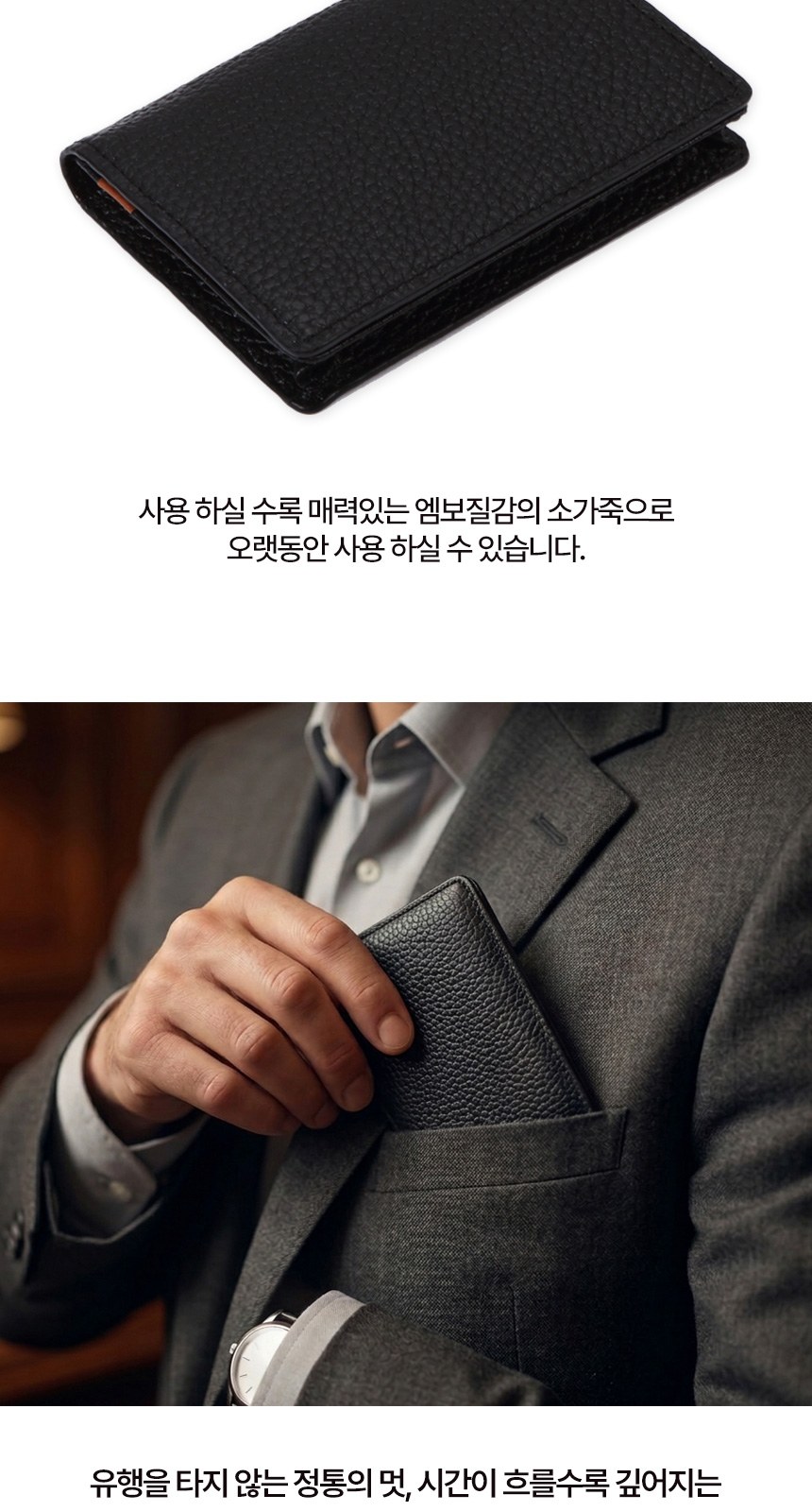 상감청자 운학문 볼펜 피렌체 소가죽 명함지갑 데일리 지갑 상세 이미지