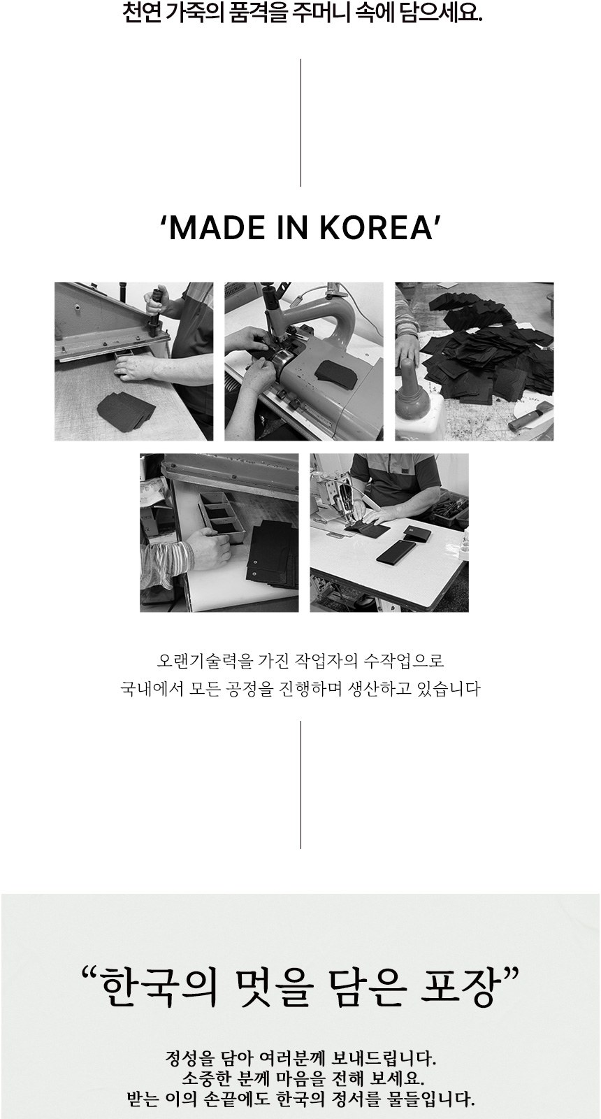 상감청자 운학문 볼펜 피렌체 소가죽 명함지갑 데일리 지갑 상세 이미지