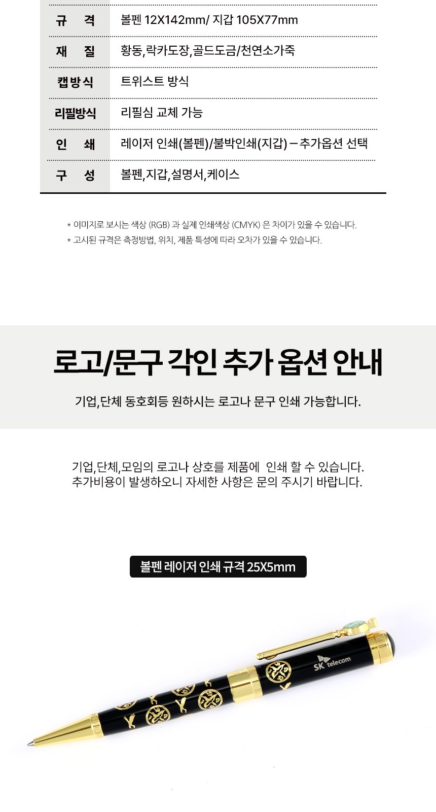 상감청자 운학문 볼펜 피렌체 소가죽 명함지갑 데일리 지갑 상세 이미지