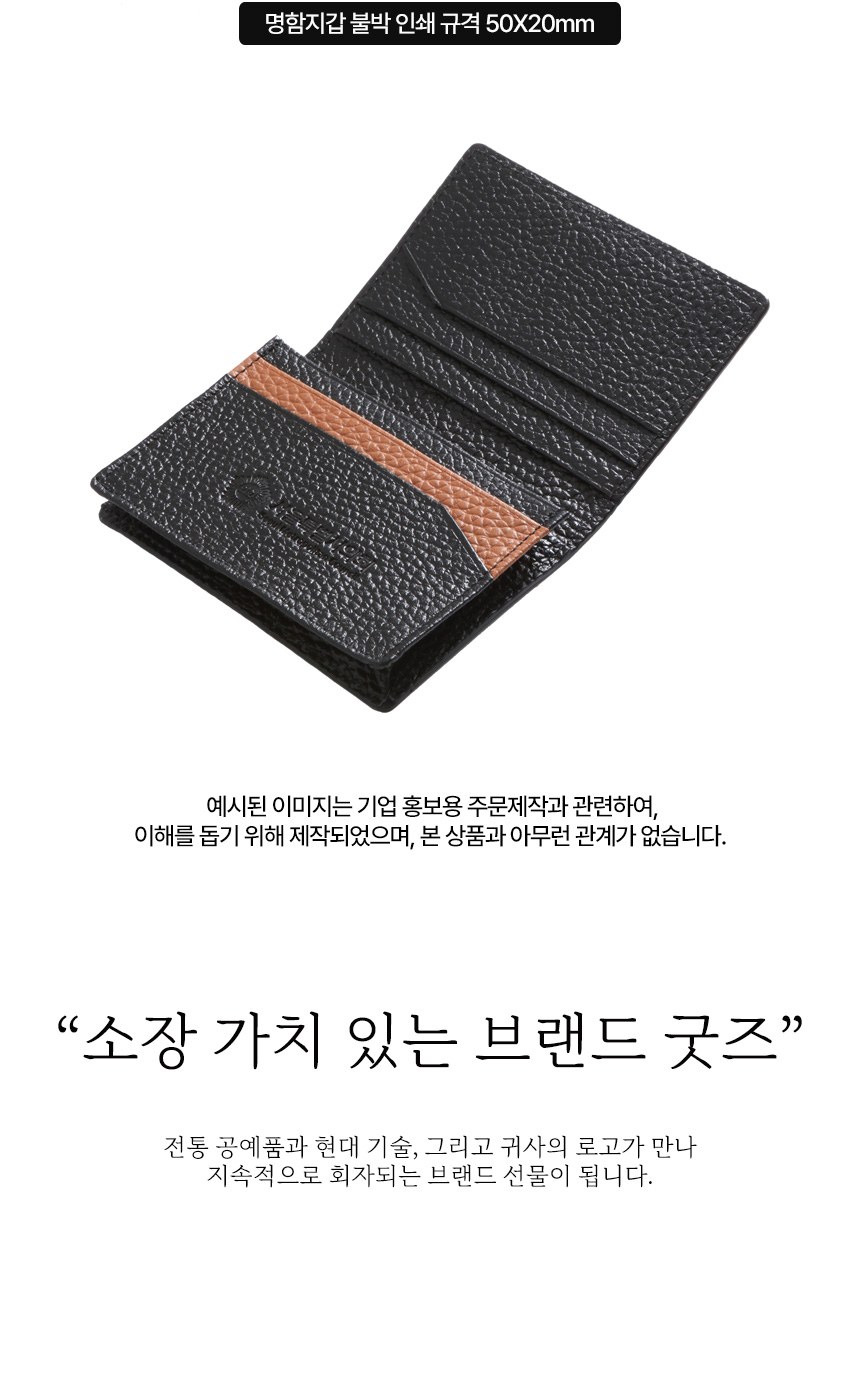 상감청자 운학문 볼펜 피렌체 소가죽 명함지갑 데일리 지갑 상세 이미지