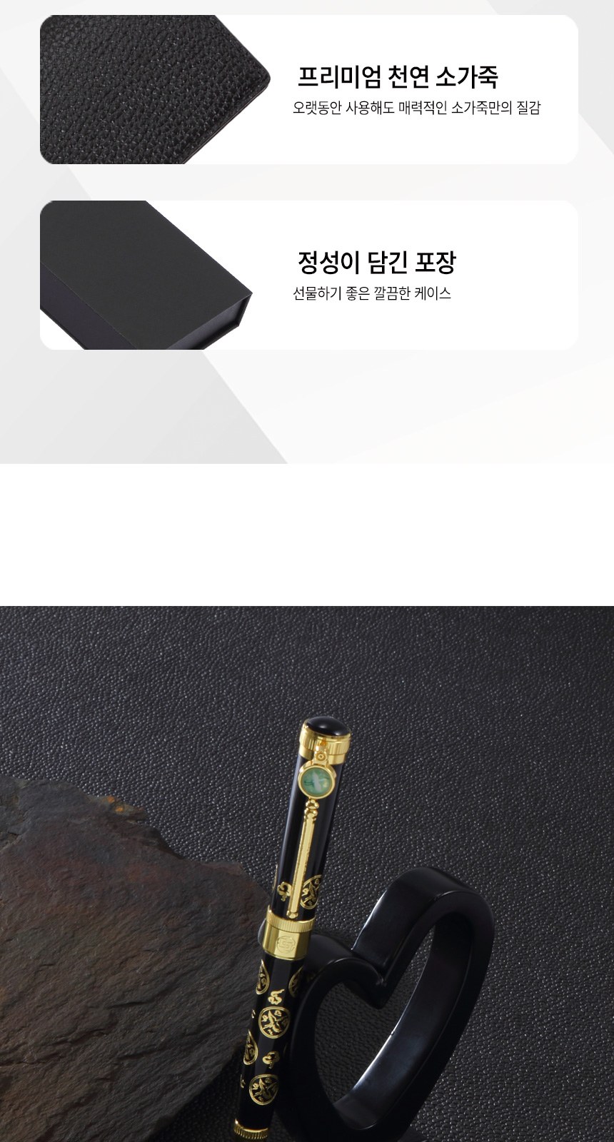 상감청자 운학문 볼펜 피렌체 소가죽 명함지갑 데일리 지갑 상세 이미지