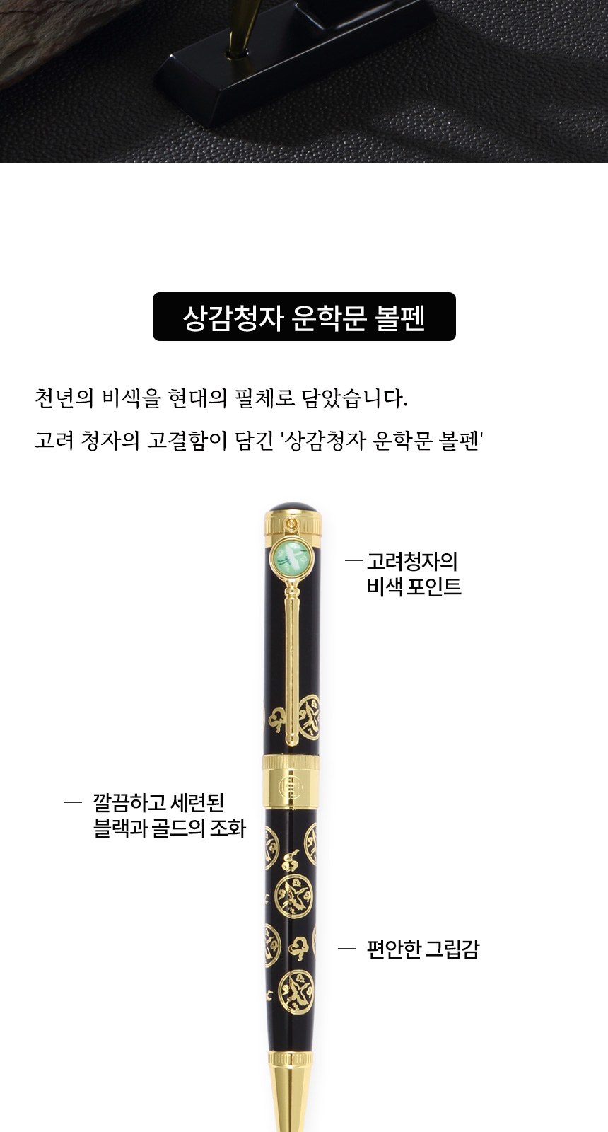 상감청자 운학문 볼펜 피렌체 소가죽 명함지갑 데일리 지갑 상세 이미지