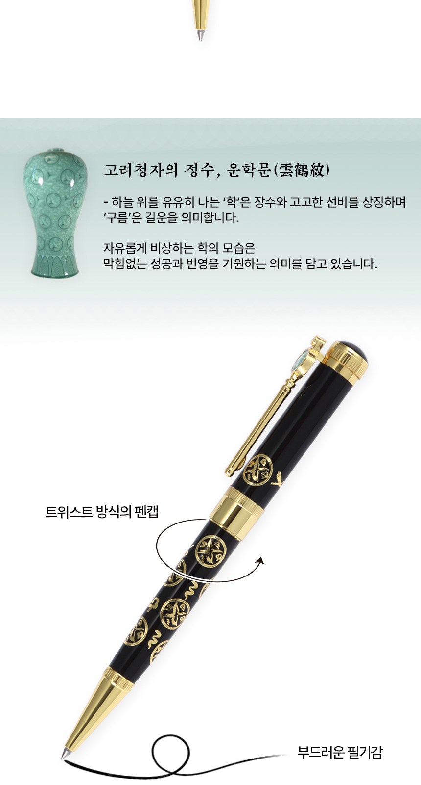 상감청자 운학문 볼펜 피렌체 소가죽 명함지갑 데일리 지갑 상세 이미지
