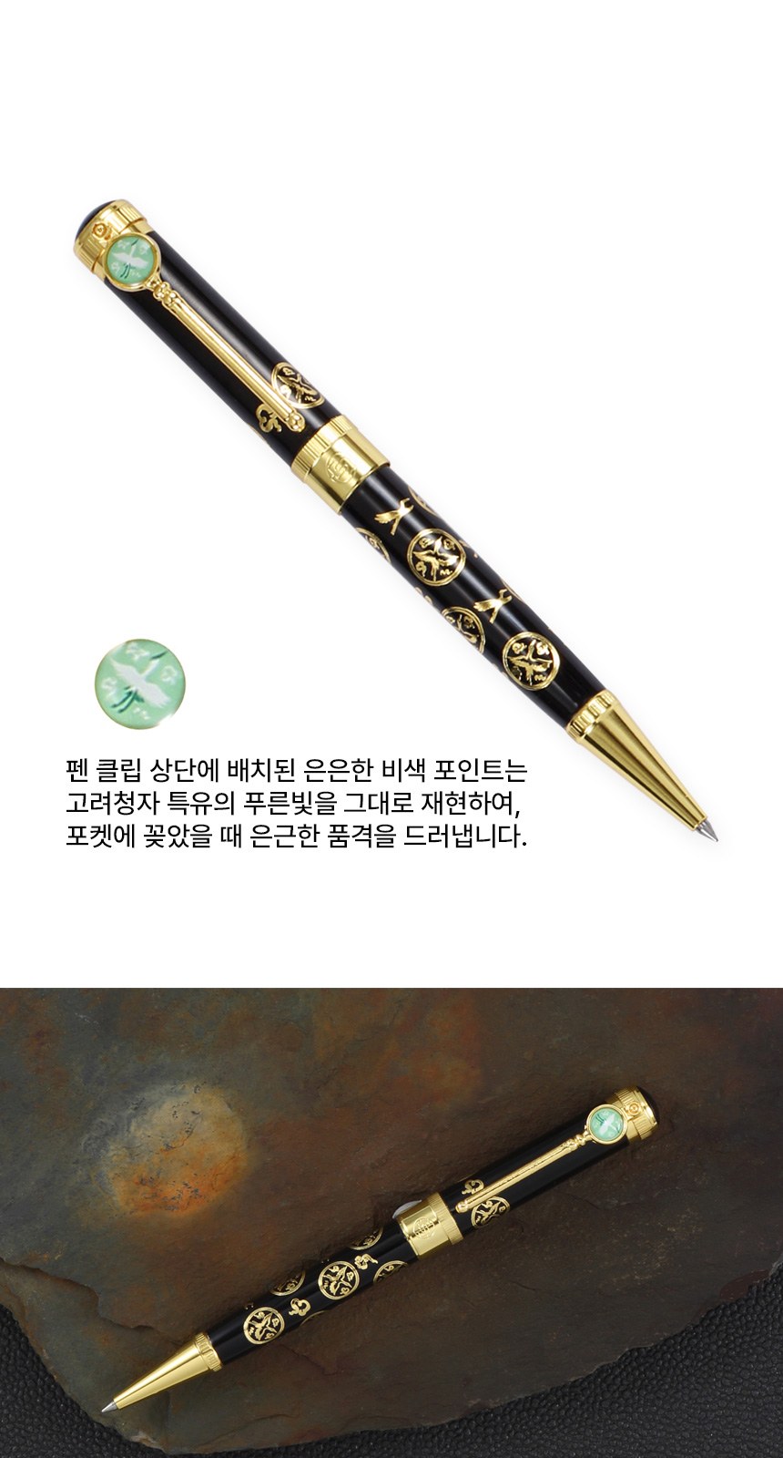 상감청자 운학문 볼펜 피렌체 소가죽 명함지갑 데일리 지갑 상세 이미지