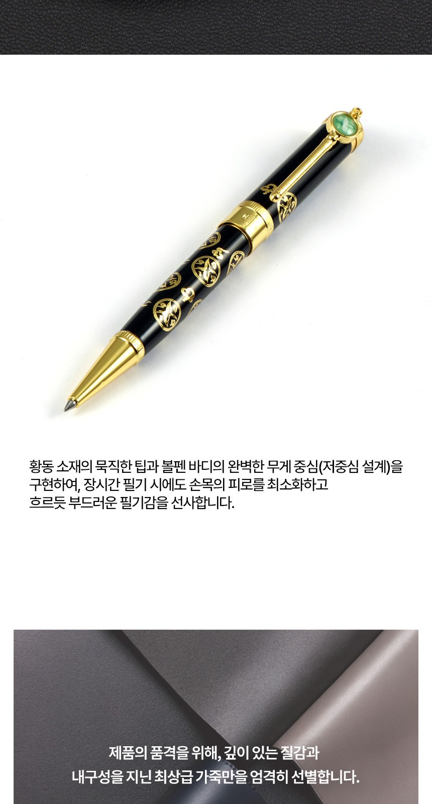 상감청자 운학문 볼펜 피렌체 소가죽 명함지갑 데일리 지갑 상세 이미지