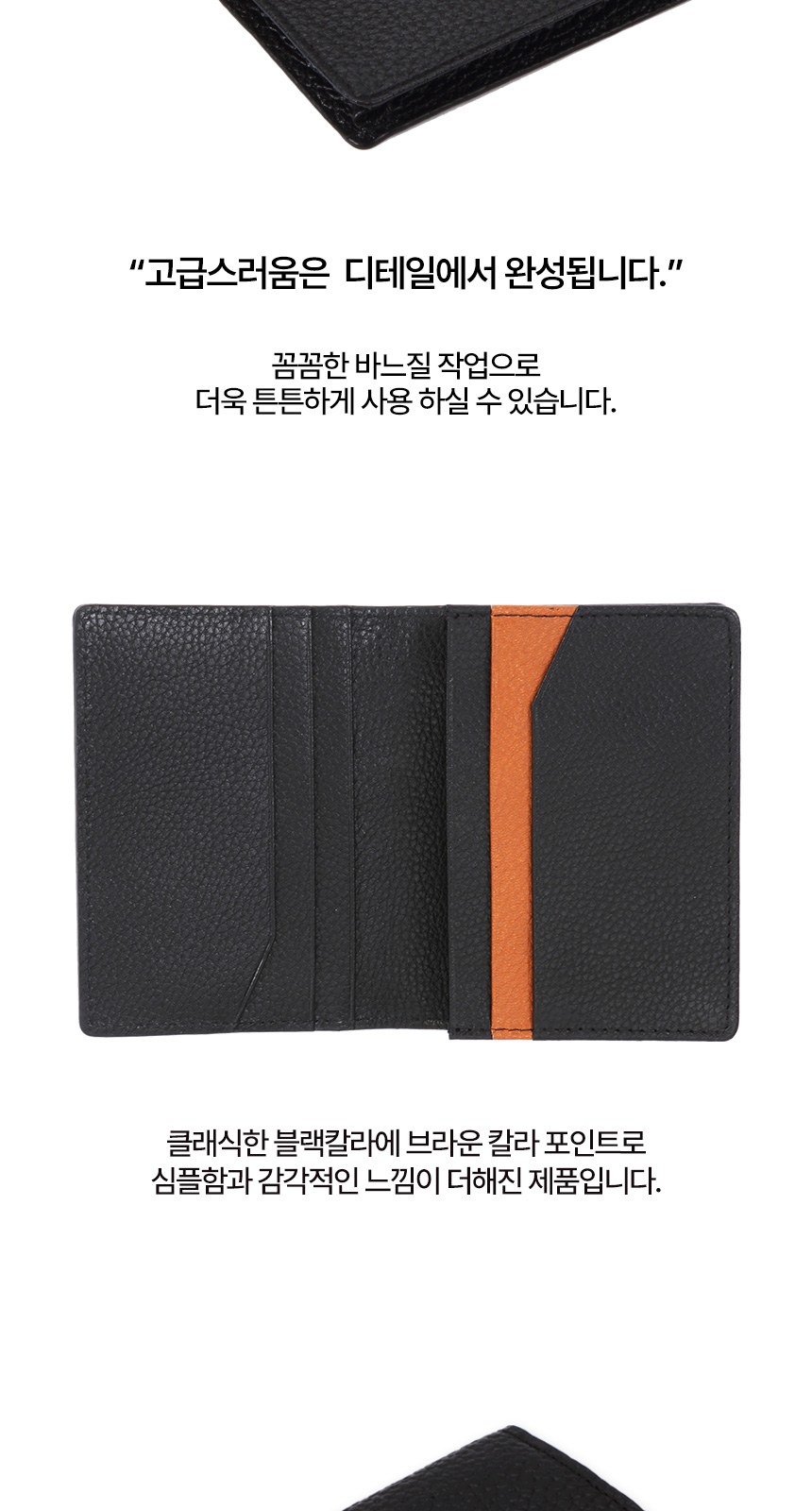 상감청자 운학문 볼펜 피렌체 소가죽 명함지갑 데일리 지갑 상세 이미지