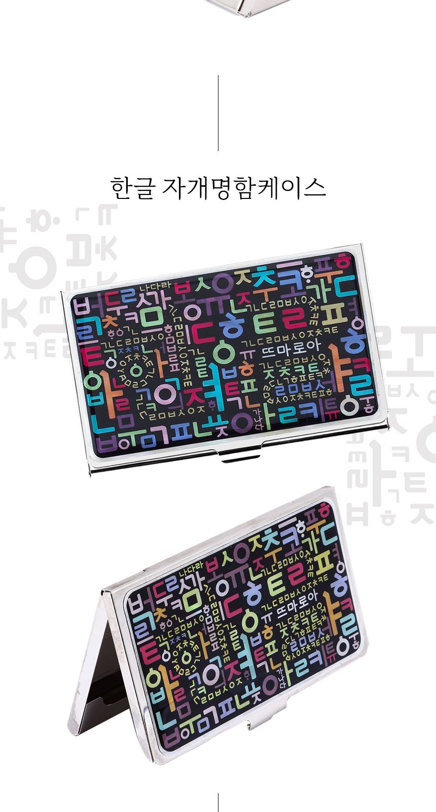 상감청자 운학문 볼펜 자개 명함케이스 자개공예 전통기념품 상세 이미지
