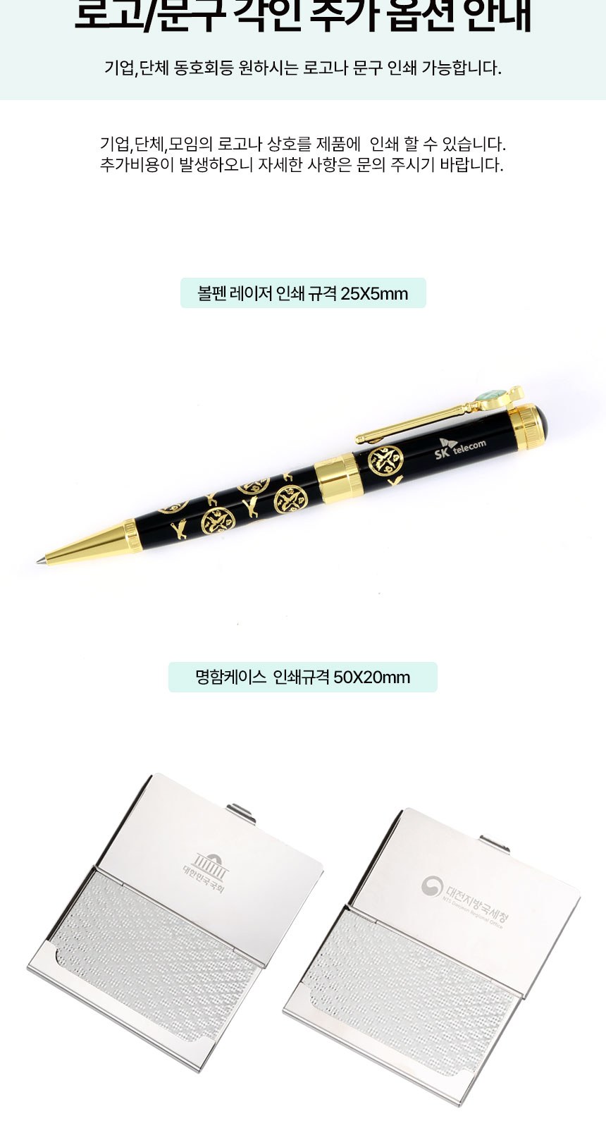 상감청자 운학문 볼펜 자개 명함케이스 자개공예 전통기념품 상세 이미지