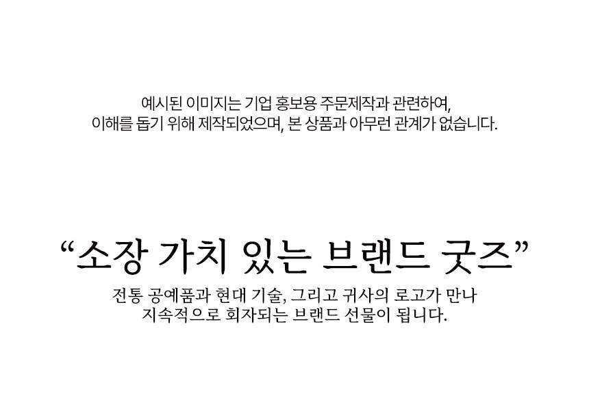 상감청자 운학문 볼펜 자개 명함케이스 자개공예 전통기념품 상세 이미지