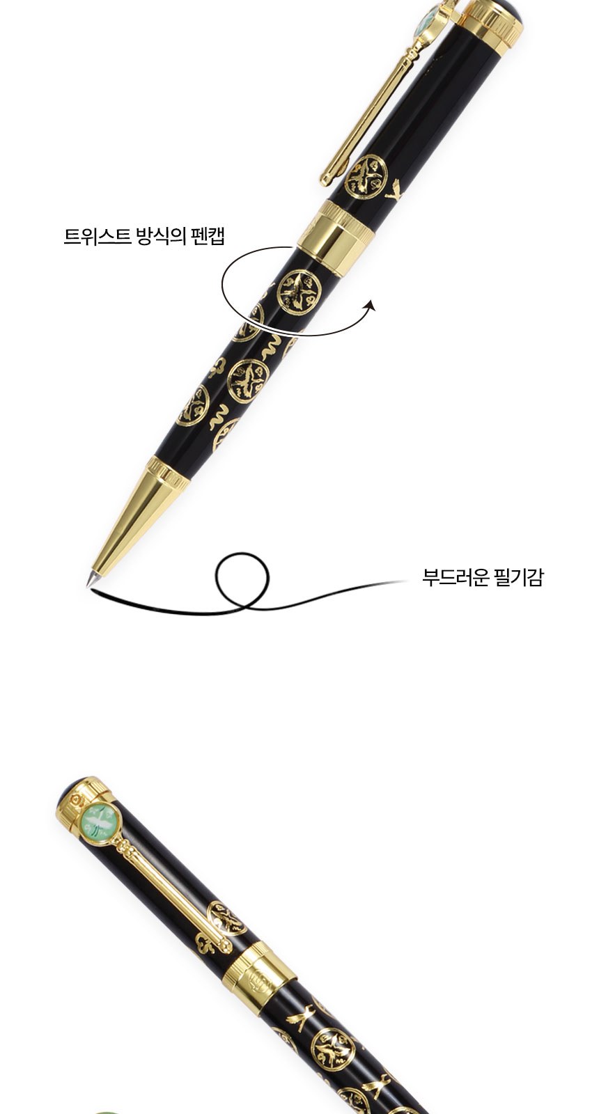 상감청자 운학문 볼펜 자개 명함케이스 자개공예 전통기념품 상세 이미지