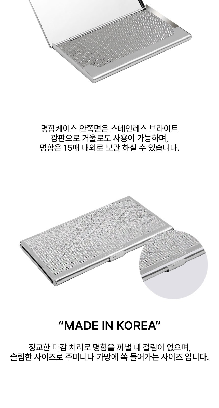 상감청자 운학문 볼펜 자개 명함케이스 자개공예 전통기념품 상세 이미지