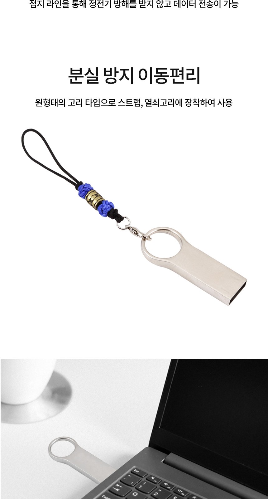 상감청자 운학문 볼펜 곤룡포 나전 한지가죽 명함지갑 대용량 메탈USB 상세 이미지