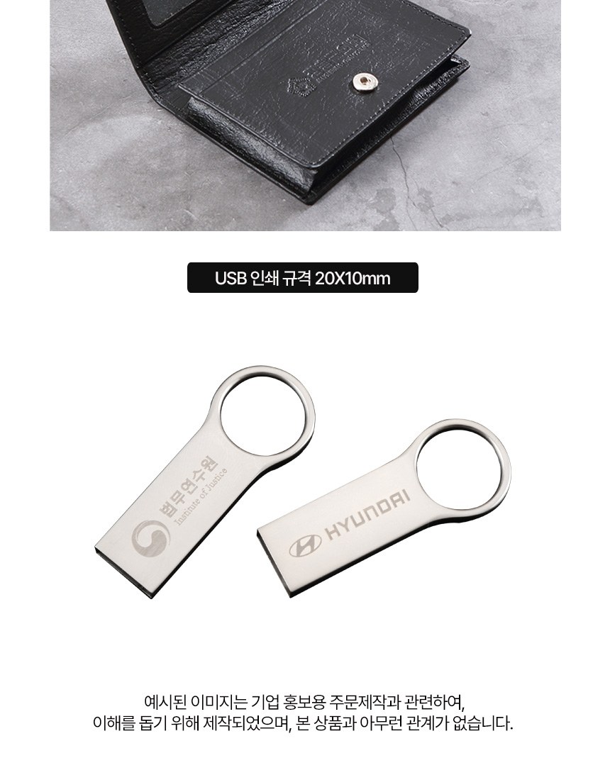 상감청자 운학문 볼펜 곤룡포 나전 한지가죽 명함지갑 대용량 메탈USB 상세 이미지