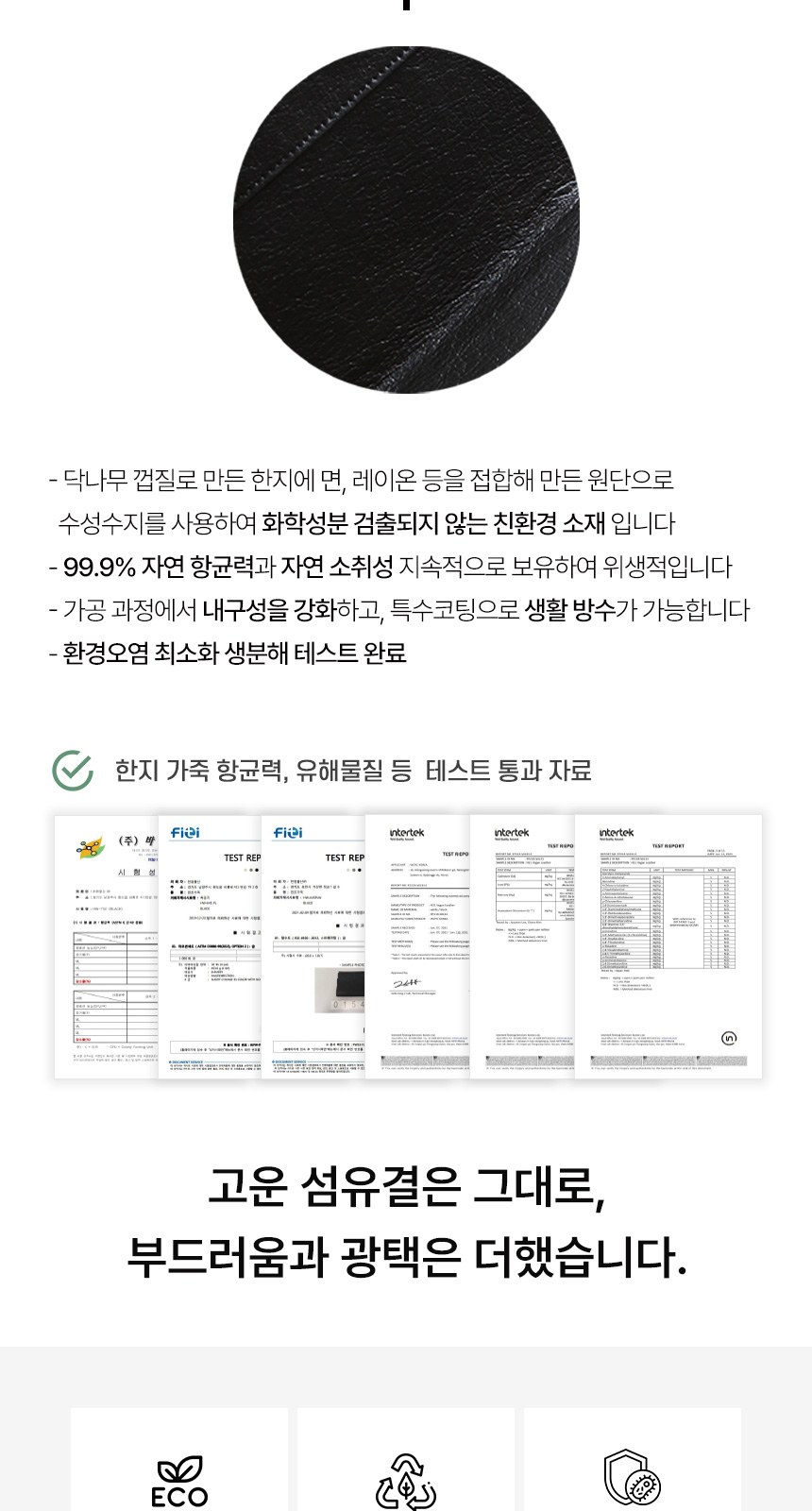 상감청자 운학문 볼펜 곤룡포 나전 한지가죽 명함지갑 대용량 메탈USB 상세 이미지