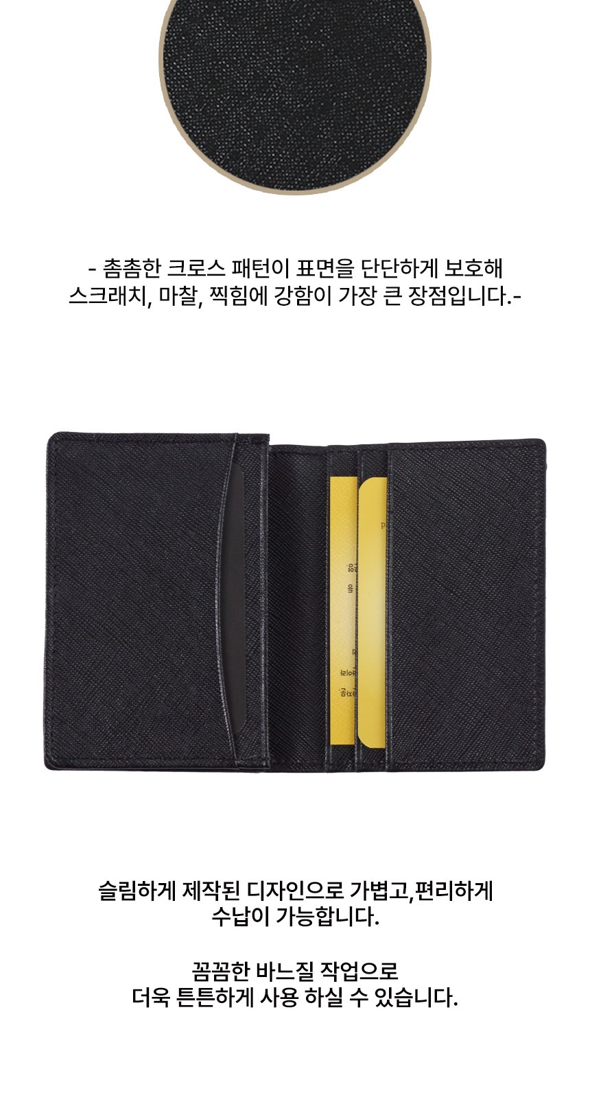 상감청자 운학문 볼펜 독일 유성 리필심 완자문 소가죽 명함지갑(전통기념품 외국인선물) 상세 이미지
