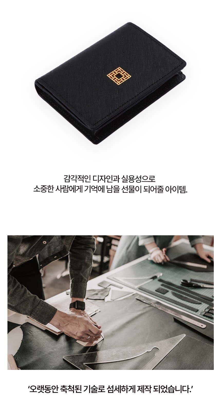 상감청자 운학문 볼펜 독일 유성 리필심 완자문 소가죽 명함지갑(전통기념품 외국인선물) 상세 이미지