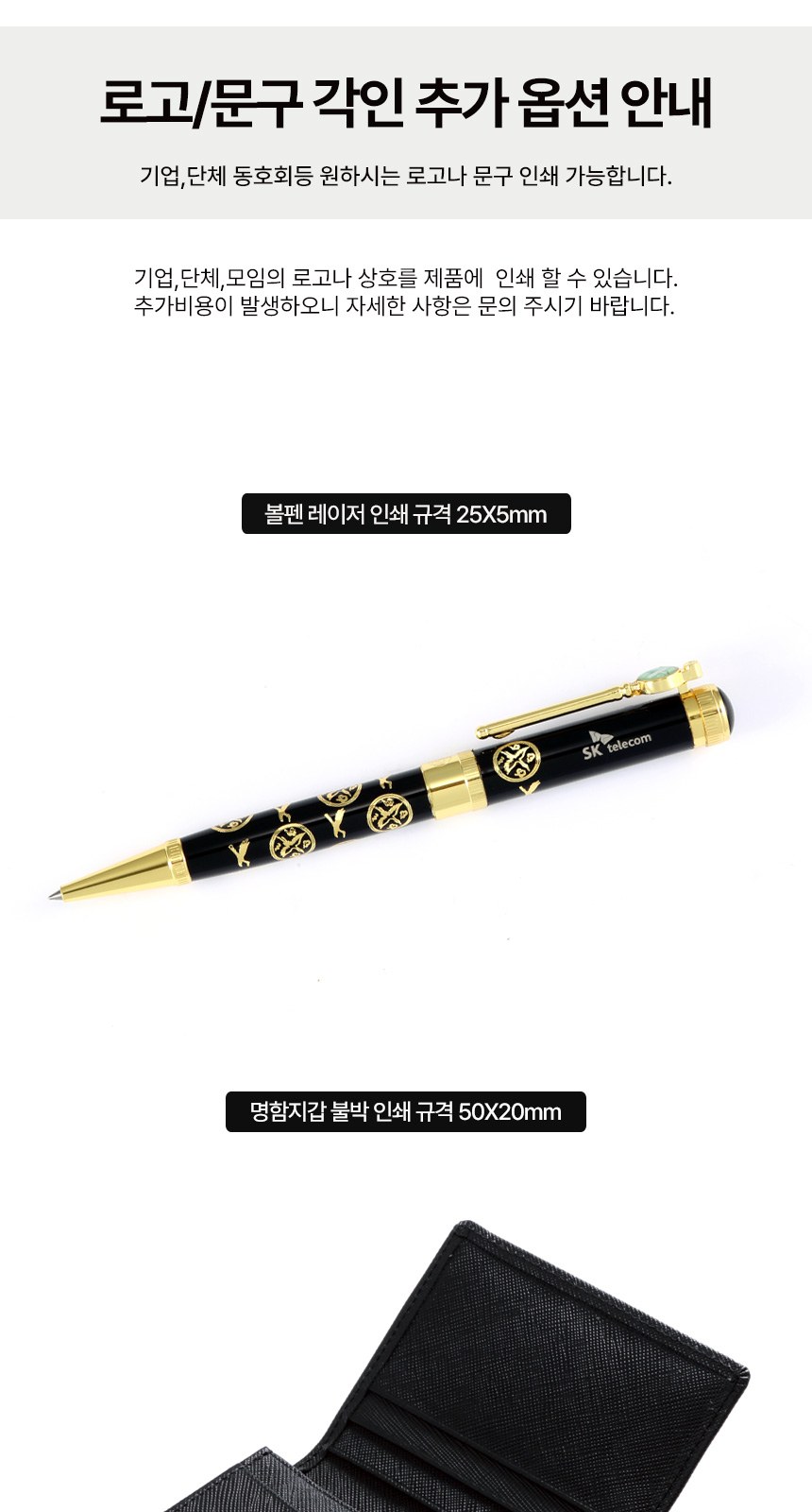 상감청자 운학문 볼펜 독일 유성 리필심 완자문 소가죽 명함지갑(전통기념품 외국인선물) 상세 이미지