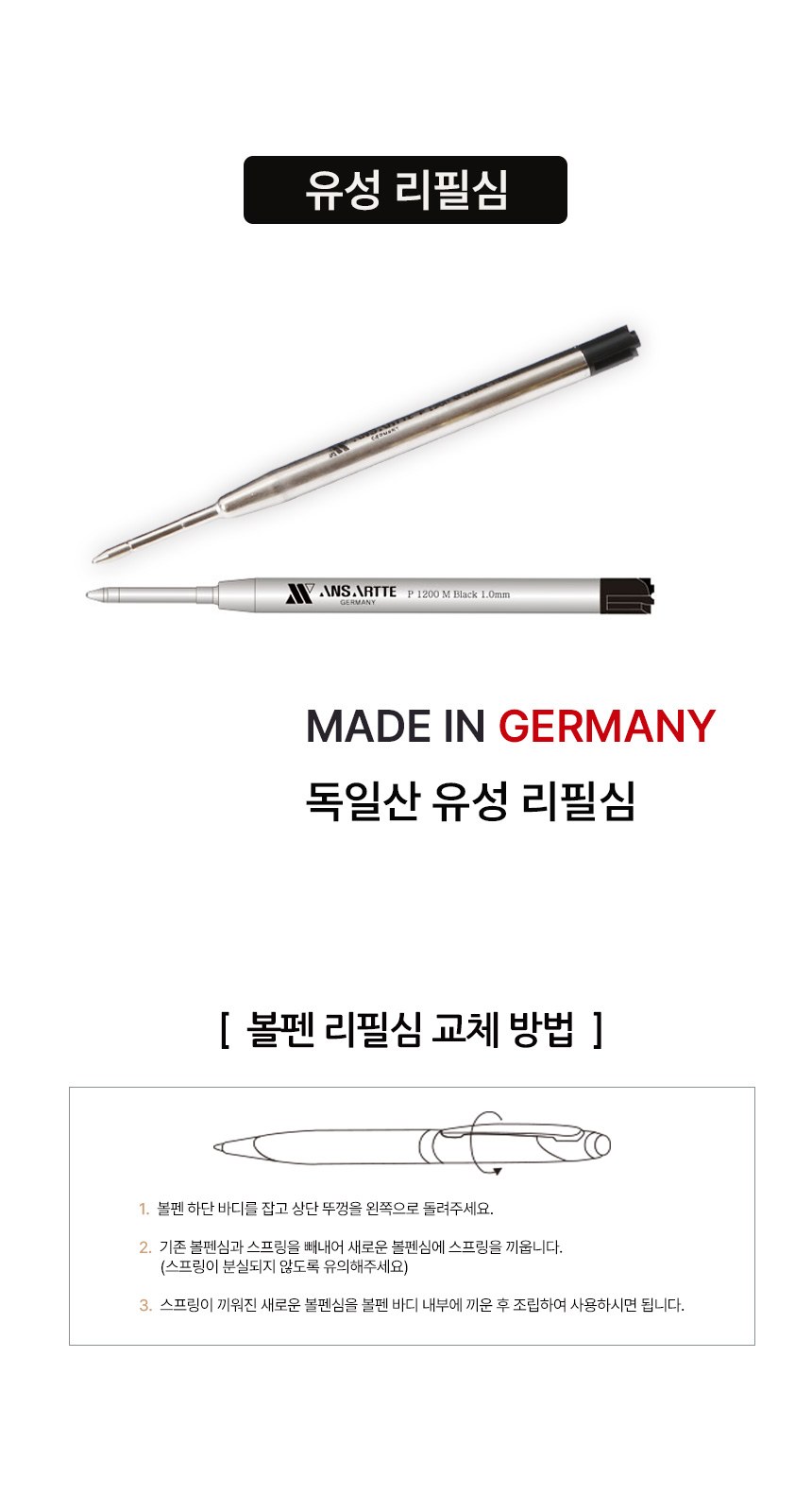 상감청자 운학문 볼펜 독일 유성 리필심 완자문 소가죽 명함지갑(전통기념품 외국인선물) 상세 이미지